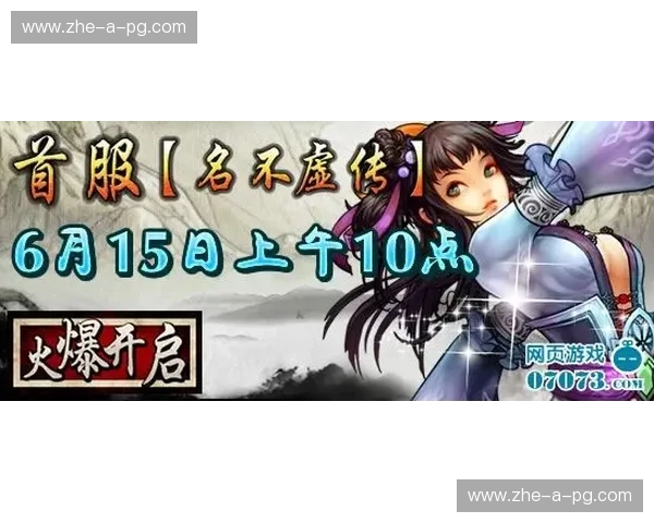 红色信仰与紫金王权的史诗碰撞：重回2009，那一场从未熄灭的休斯顿之火
